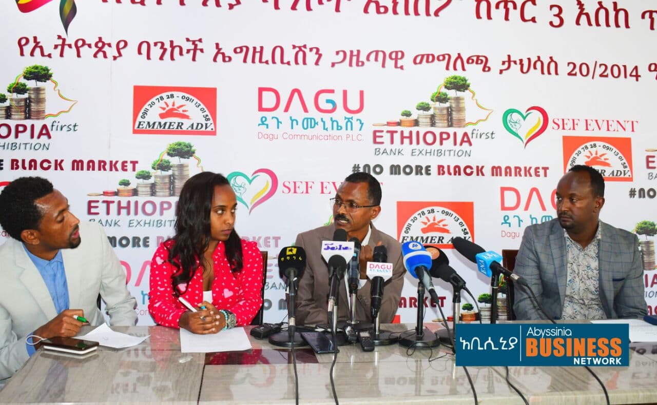 ETHIOPIAN BANKS EXPO TO BE HELD IN THE DIASPORA HOMECOMING WEEK